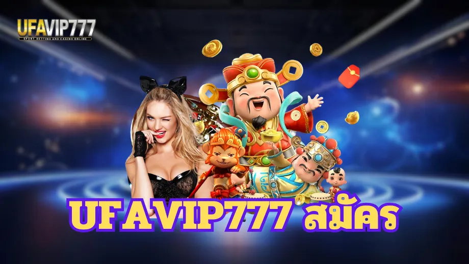 ufavip 777